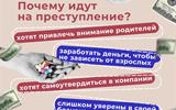 изображение_viber_2024-06-05_21-34-24-912